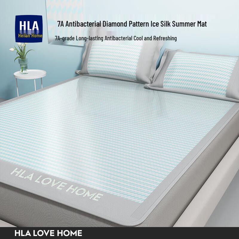 HLA 7A Antibacterial Ice Silk Cooling Mat Set