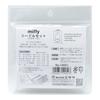 Misasa Sewing Set Miffy Miffy Needle Set (Plastic Case) No. 19051