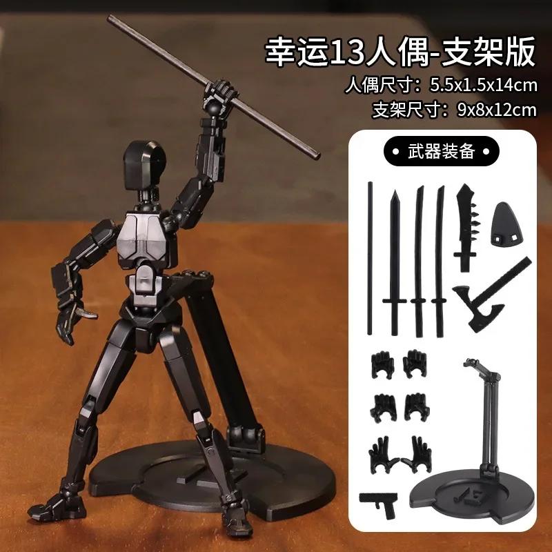 Upgraded Stand Lucky 13 Figure Toys Dummy 3D Printed Movable Shapeshift Robot Action Model DIY Mannequin Decompress Boy Gift
