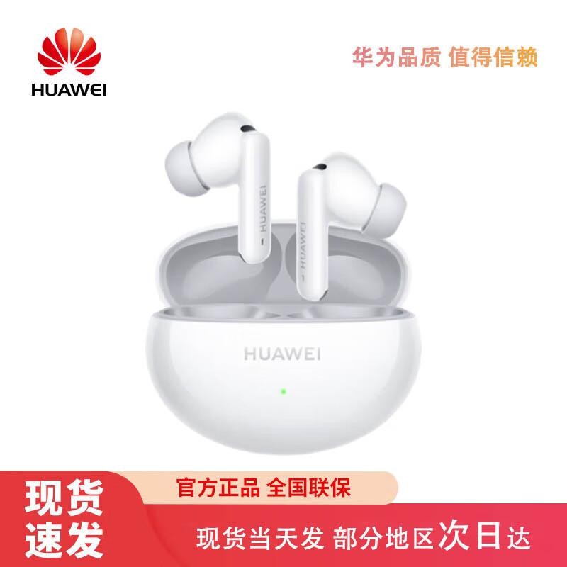 

Huawei FreeBuds 6i True Wireless Earbuds