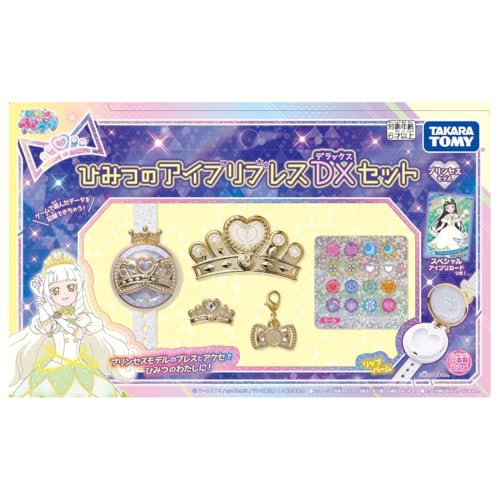 Himitsu no Ipri Himitsu no Ipri Bracelet DX Set Princess Model
