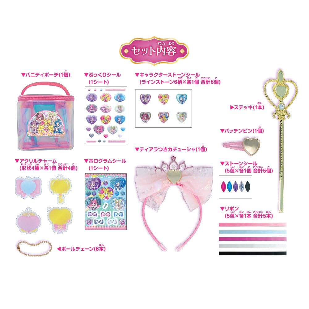 Sunstar Stationery Fancy Decor Kimi to Idol PreCure 3484360A