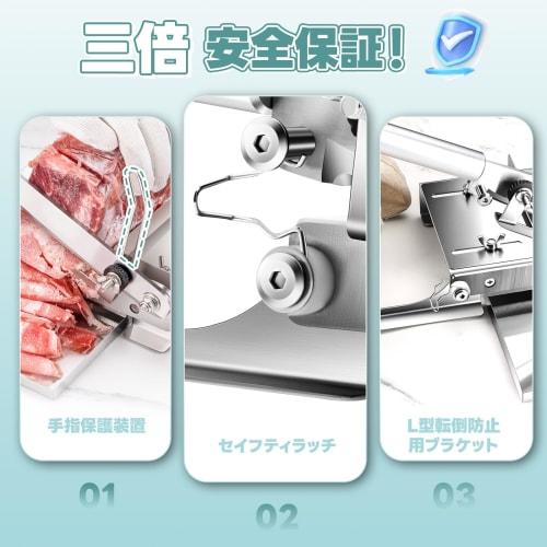 Spolehli Hand-Safe Meat Slicer, Bone Cutter, Manual Slicer, 0-12mm Thin/Thick Slices, Includes Dedicated Storage Tray, 190mm Blade, Safety Latch, for