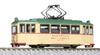 KATO N Gauge Hiroshima Electric Railway 200 Series Hannover Tram 14-071-1