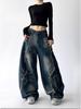 Autumn 2025 Curved Knife Hip Hop Wide-Leg Jeans for Women