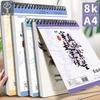 Carnet de croquis A4 vierge 8K: Livre d'Art Étudiant & Dessin à l'Aquarelle
