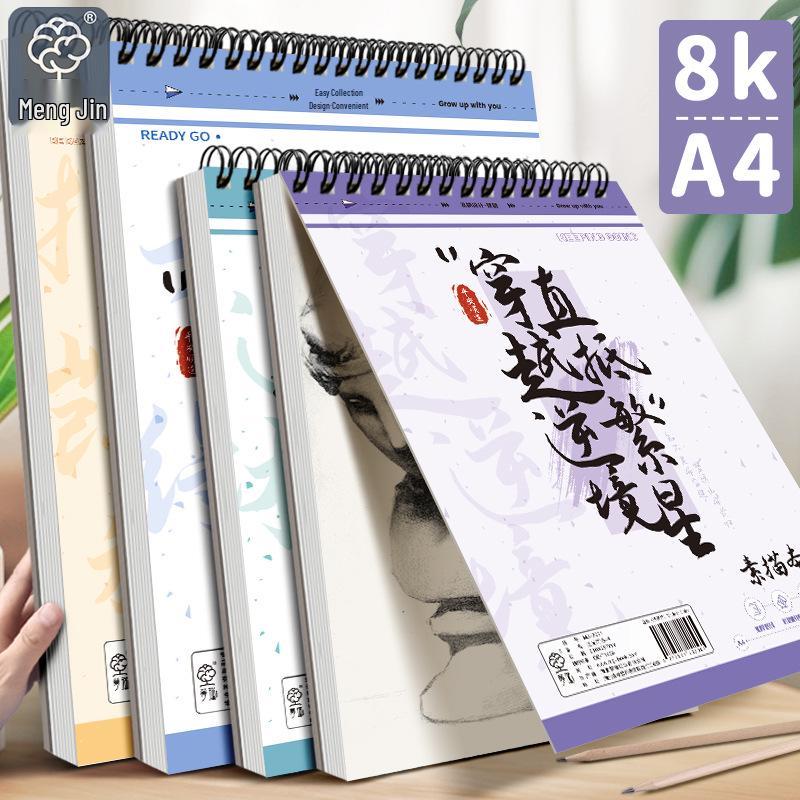 Carnet de croquis A4 vierge 8K: Livre d'Art Étudiant & Dessin à l'Aquarelle