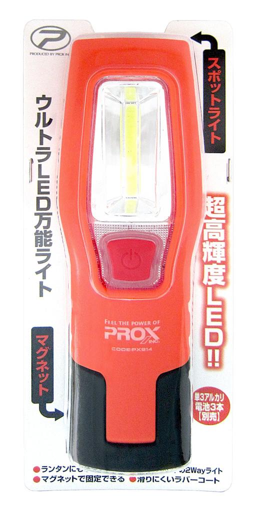 Prox Ultra LED Orange All-Purpose Light, (PX914O)