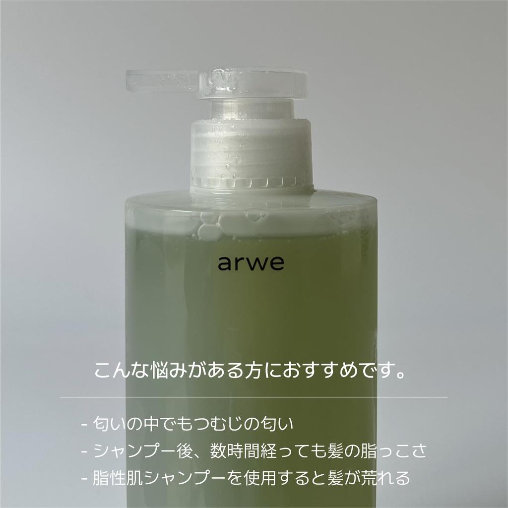 Shampoing faiblement acide 500 ml Traitement du cuir chevelu 250 ml Silicone Salon 55 Cuir chevelu [Albe] & Set/Relax 45/Fresh 55/Dérivé naturel/Cuir chevelu