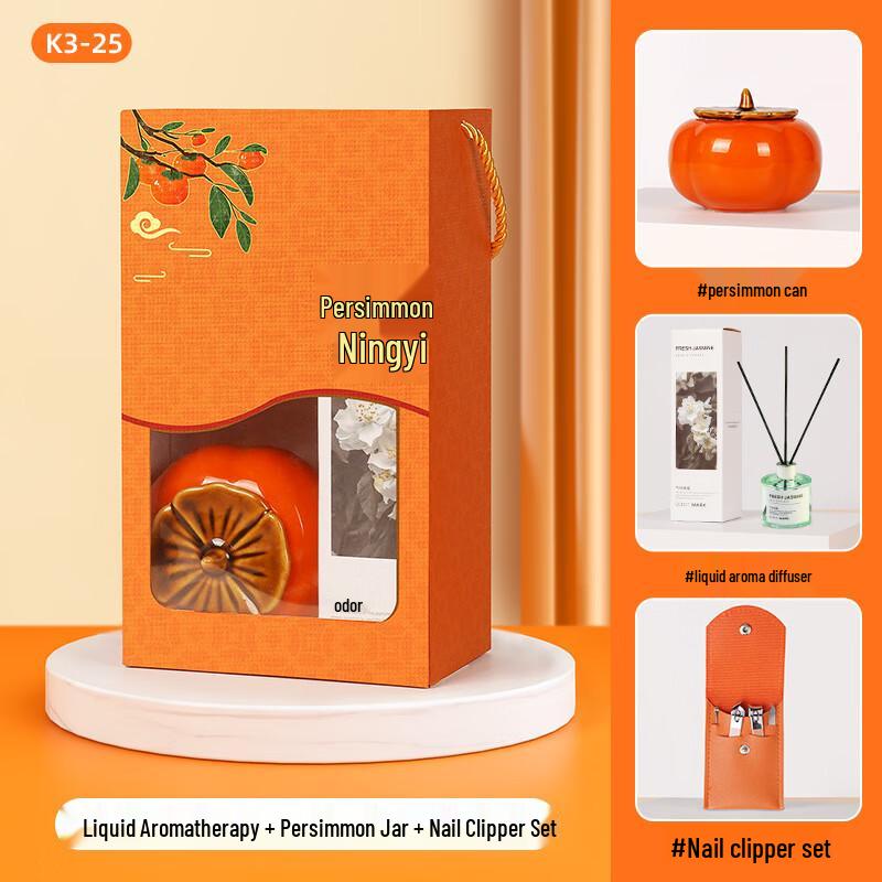 Aiqiyi Selected Persimmon Ruyi Business Gift Sets