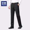 Men's Winter Fleece Lined Straight-Leg Trousers WLD527R