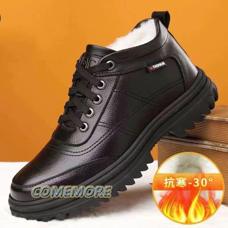 Mens Classic Retro Leather Chelsea Men Fashion Ankle Boot Casual British Style Short Boot High-Top Shoes Fashion Comfortable New