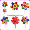 Children's Colorful Sunflower Sequin Pinwheel Toy