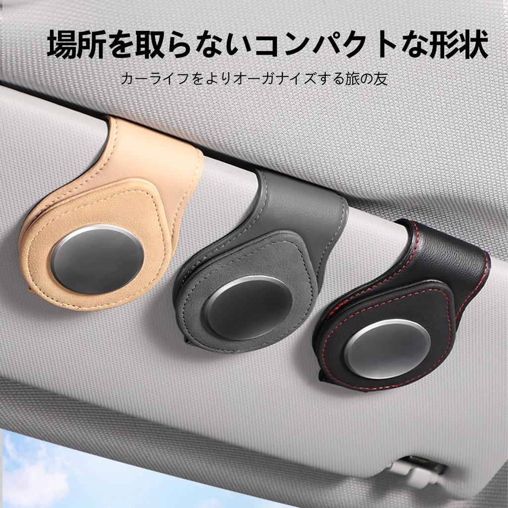 Fumezu Car Glasses Frame Sunglasses Frame Car Storage, Suede Material, Compact Eyeglass Holder, Sun