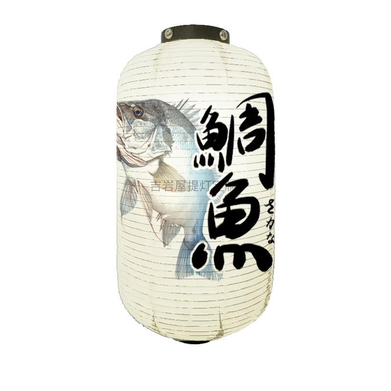 Traditional Japanese Lanterns Izakaya Decorations Foldable Festive Hanging Lamp Sushi Hanging Decoration Home Yard Restaurant