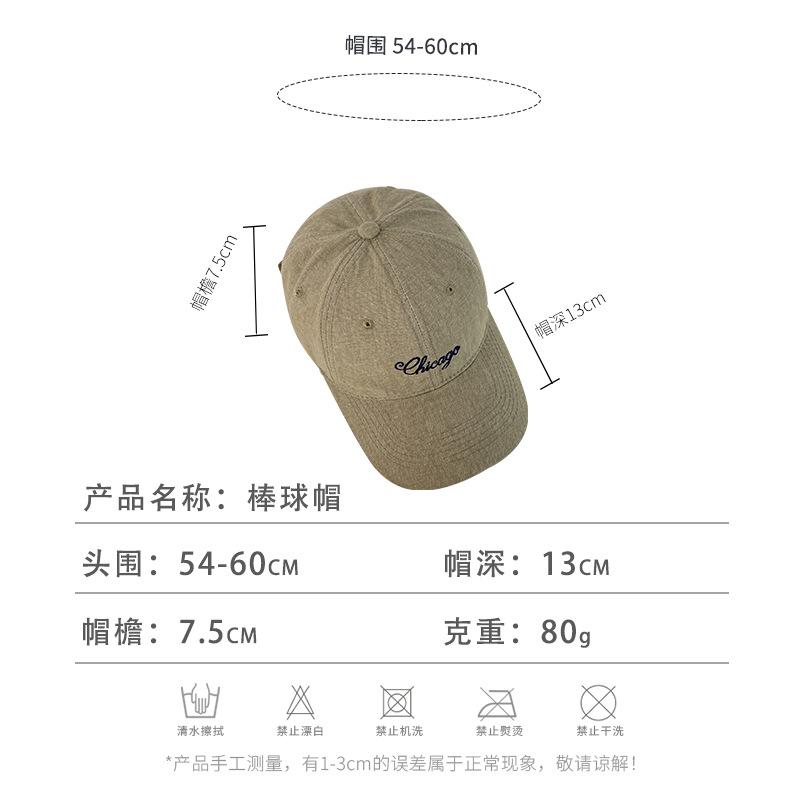 Letter Embroidered Duckbill Cap for Women, Vintage Casual Versatile Large Head Circumference Face-Slimming Baseball Cap, Student Versatile Sun Hat