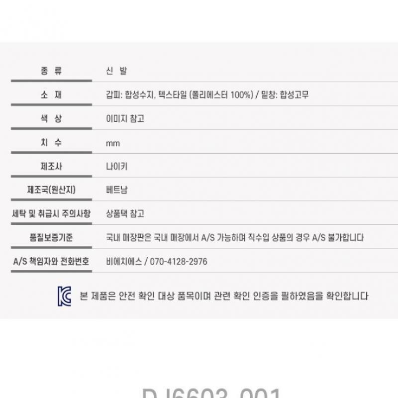 Nike Sandales Oneonta Dj6603 001 P2307 Sandales de sport