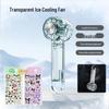 Portable Mini Rechargeable Fan with Transparent Ice Pack and Long Battery Life for Outdoor Cooling