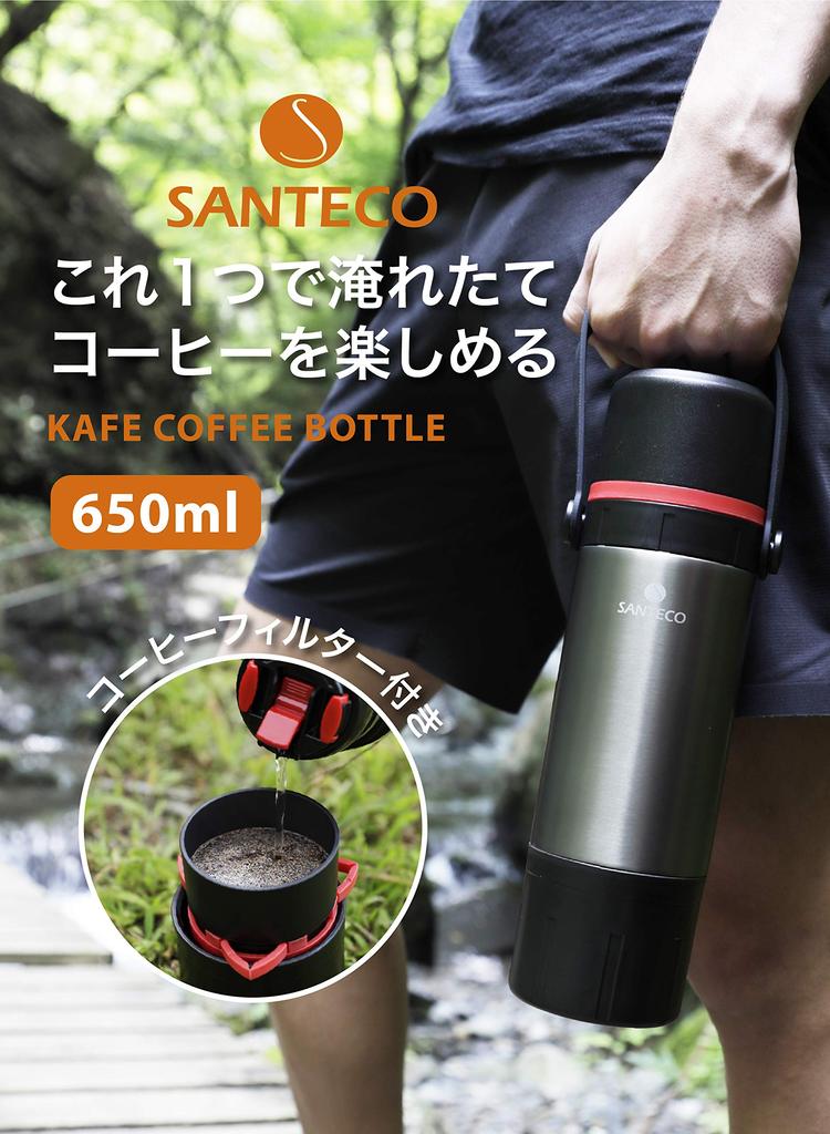 CB Japan KAFE with Vacuum Insulated Stainless Steel Includes Coffee Drip Set Bottle, SANTECO, Black, 650ml, Cup, Bottle,