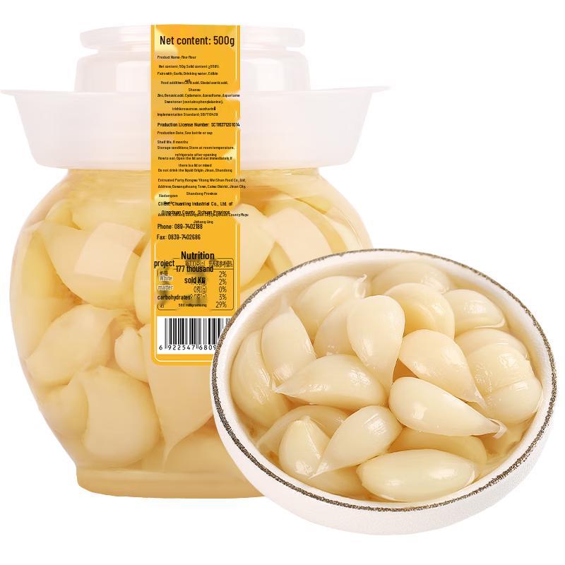 Sweet Pickled Garlic