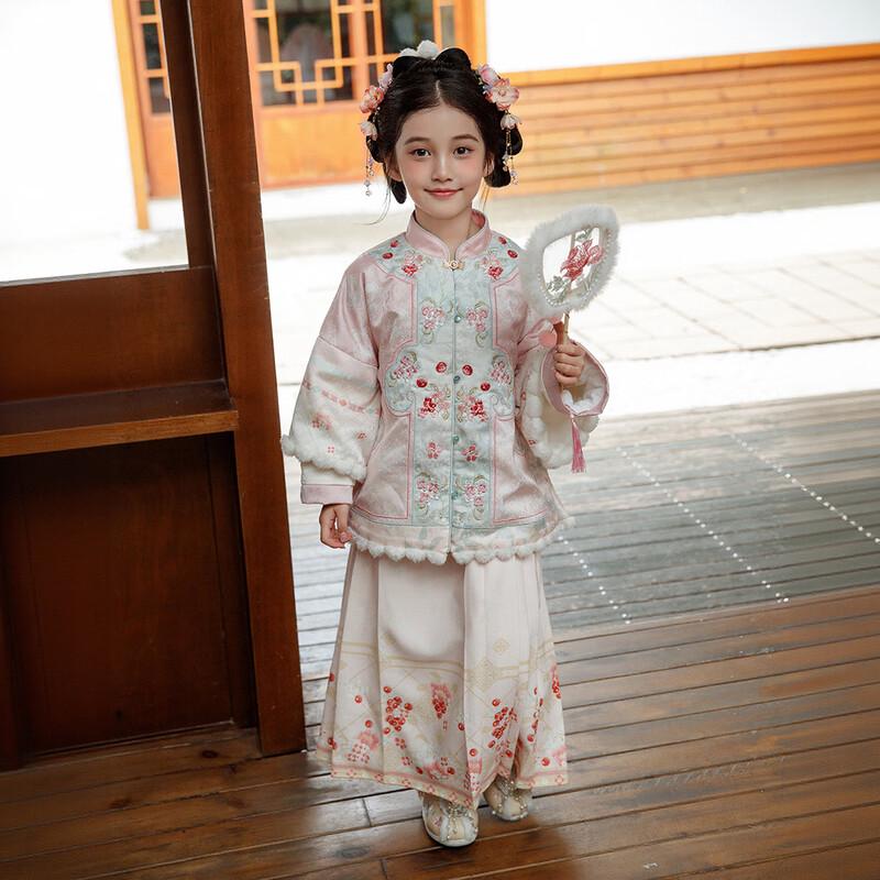 Girls' Embroidered Hanfu Two-Piece Set