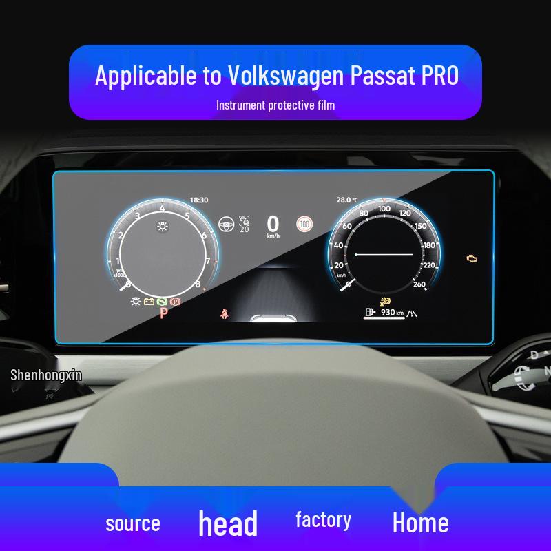 Volkswagen Passat Navigation Screen Protective Film - Anti-Scratch Tempered Car Accessory, Fits 25 Models
