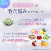 Fururi Cleansing Clear Gel Makeup Pore Blackhead Strawberry Nose Sensitive Eyelash 150g Gel, Cleanse, Cleansing, Remover, Care, Removal, Removal,