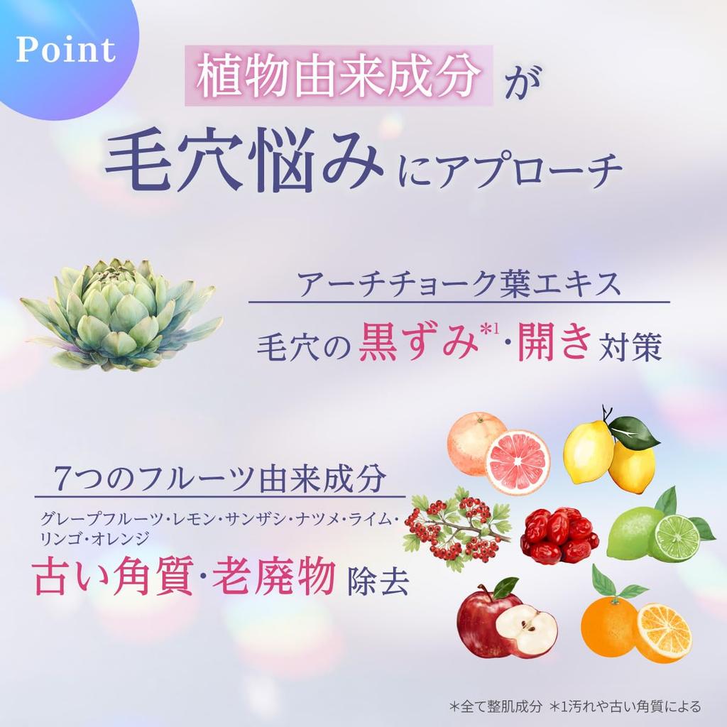 Fururi Cleansing Clear Gel Makeup Pore Blackhead Strawberry Nose Sensitive Eyelash 150g Gel, Cleanse, Cleansing, Remover, Care, Removal, Removal,