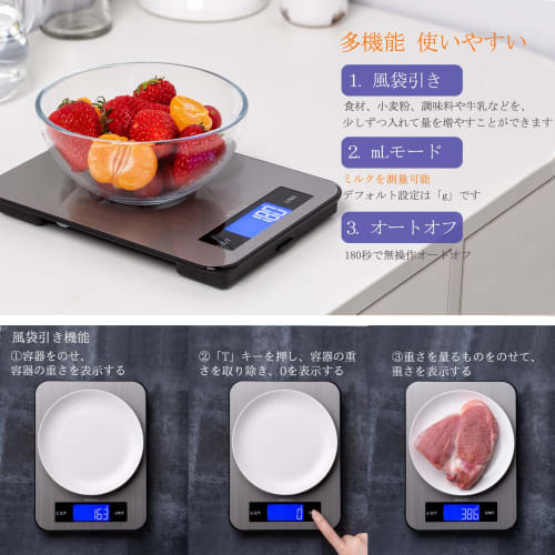 BOMATA Digital Scale, 1g Increments, 10kg Capacity, Waterproof and Stain-Resistant Surface, with Milk/mL Mode, Latest Design and Craftsmanship, Stainl