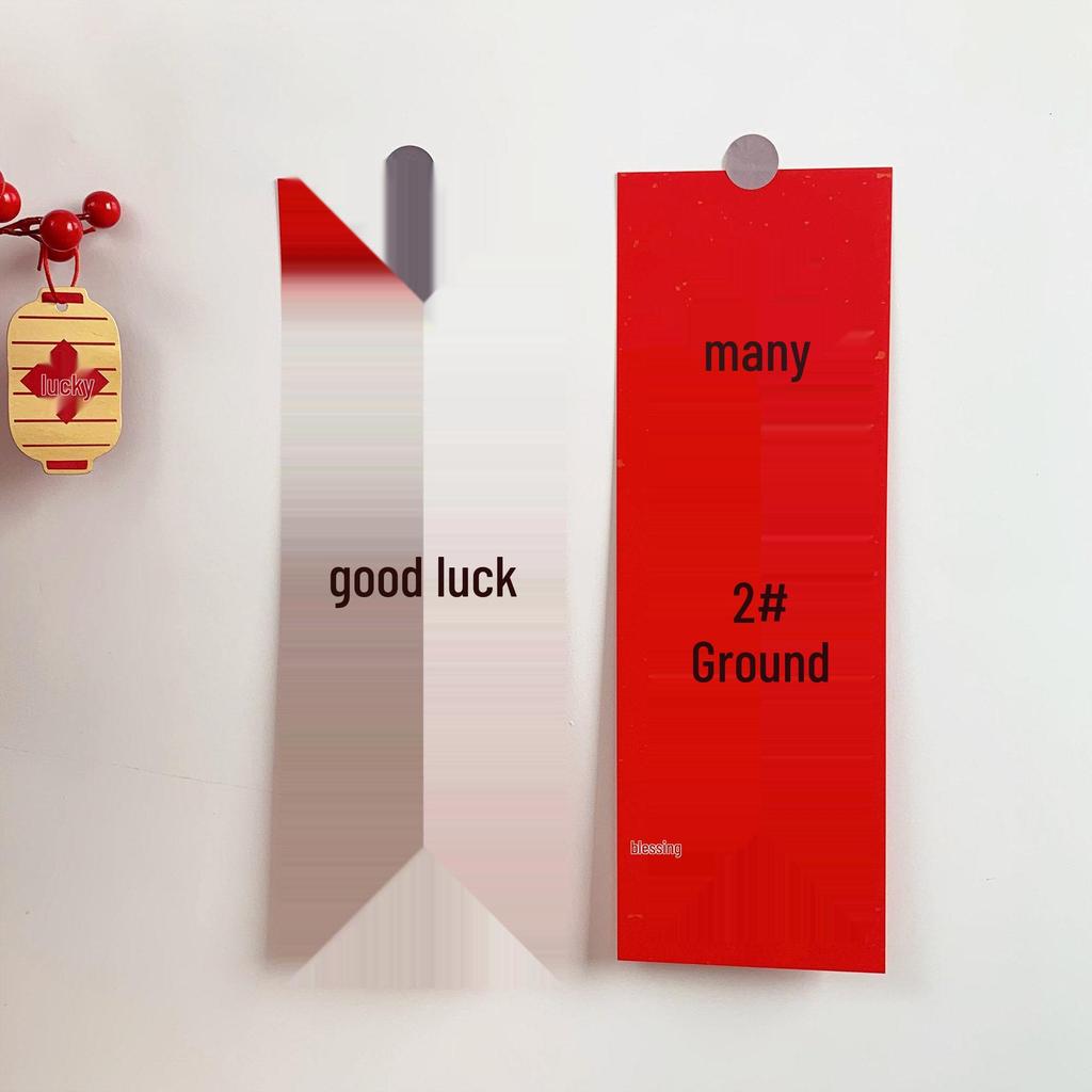 2024 Spring Festival Door and Wall Blessings: Moving New House Happiness Stickers