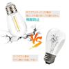15er-Pack LED-Filamentlampen mit 10W Äquivalent, E26 Sockel, S14 Sockel, Regendicht, 2200K Warmweiß, Breiter Abstrahlwinkel, PC-Material, Dekorativ, Ersatzlampen,