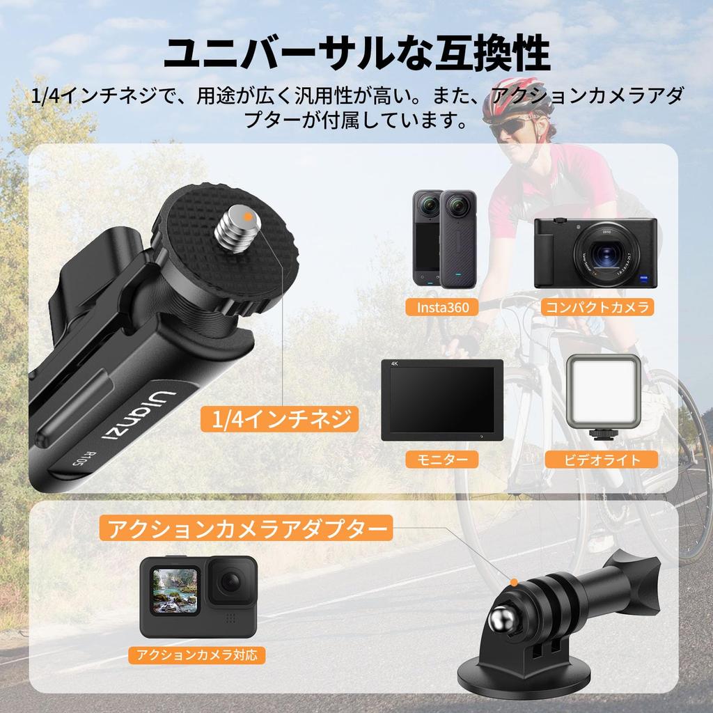 Ulanzi R105 Super Clamp New Rotating Metal Camera Integrated Camera Holder with and Motorcycle Clip GoPro Action Camera Action LCD Mirrorless Digital