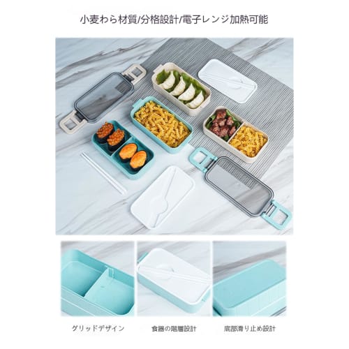 800ml Large Capacity Bento Box, 2-Tier, with Dishware, Dividers, Japanese Style, Antibacterial, Lightweight, Leak-Proof, Microwave and Dishwasher Safe