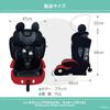 Disney Harness Junior FIX ISOFIX Age 15 Months and Up Child Seat Junior Seat Long Use R129 Next/Mickey (Smile)