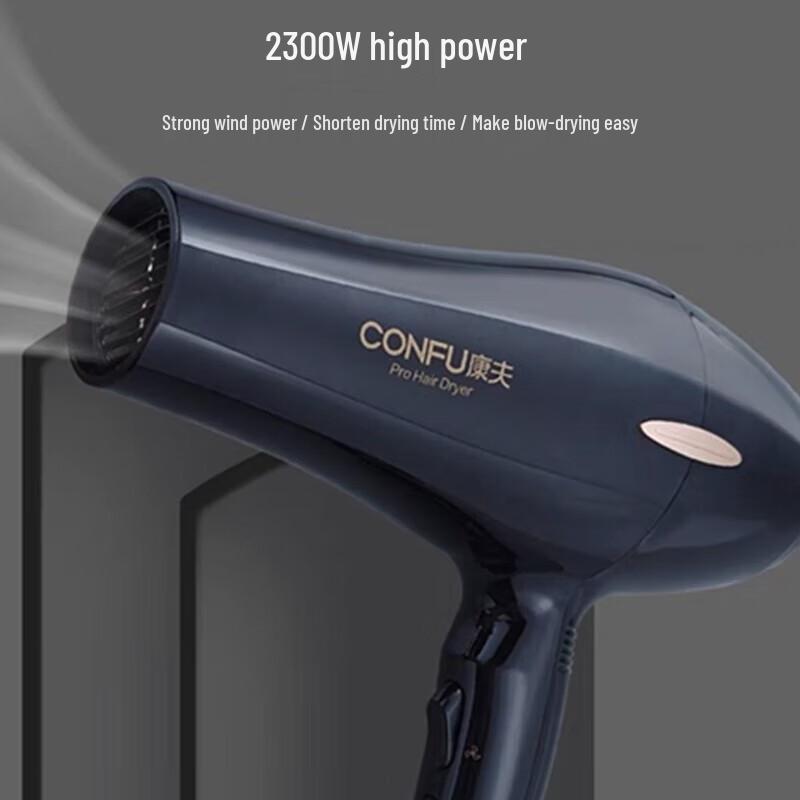 CONFU Professional 2300W Hair Dryer KF8958 CN plug (adapter included)