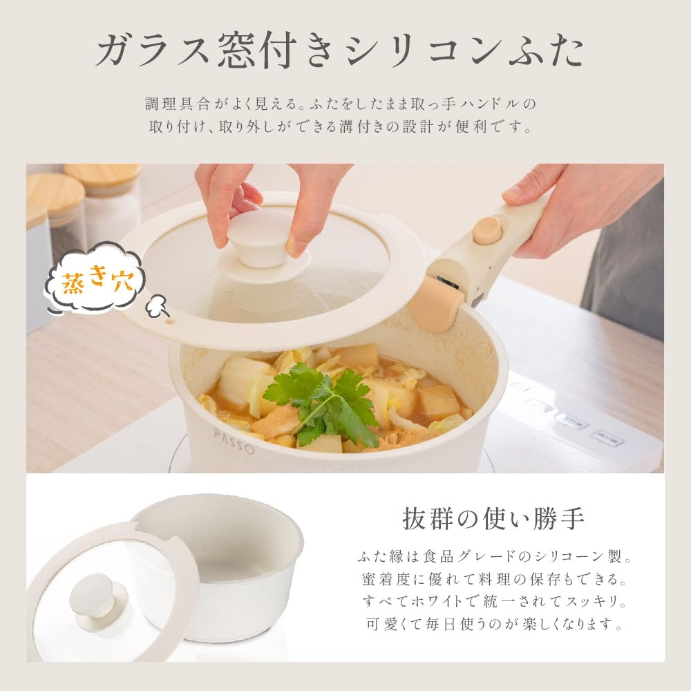 PASSO one year Frying pan 13 pot PFOS IH gas fire removable frying pan 18cm easy to oven kitchen beige [Marble coated, warranty] set, pieces, set,