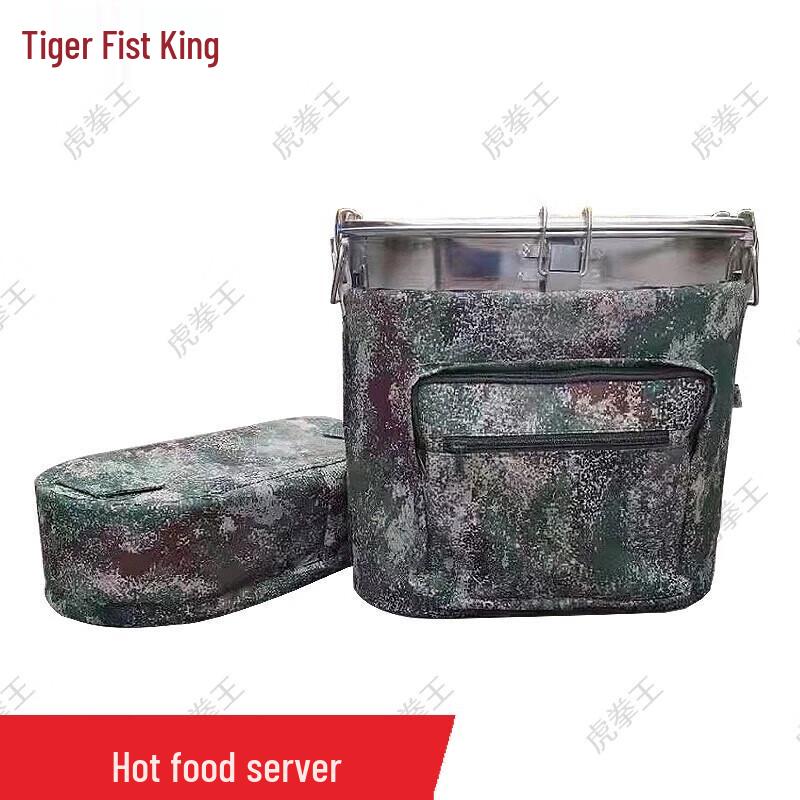 Tiger King 20L Hot Food Delivery Box