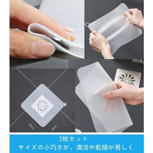 Set of 2 Sink Drain Covers, Leak Covers, Drain Seals, Bathtub Fixing Mats, Silica Gel Odor-Resistant Covers, Cuttable, Easy to Install, Insect Repelle