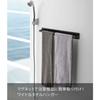Yamazaki Magnetic Bathroom Towel Hanger, Wide, Black, Approx. W40 X D4.5 X H5cm, Tower Towel Hanger, 4597