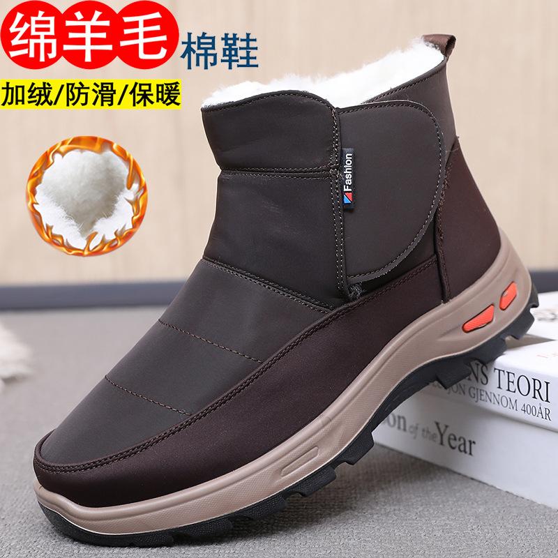 

2025 зима новые шерстяные ботинки мужские флисовые утолщенные туфли для папы среднего возраста нескользящие и износостойкие зимние ботинки 44