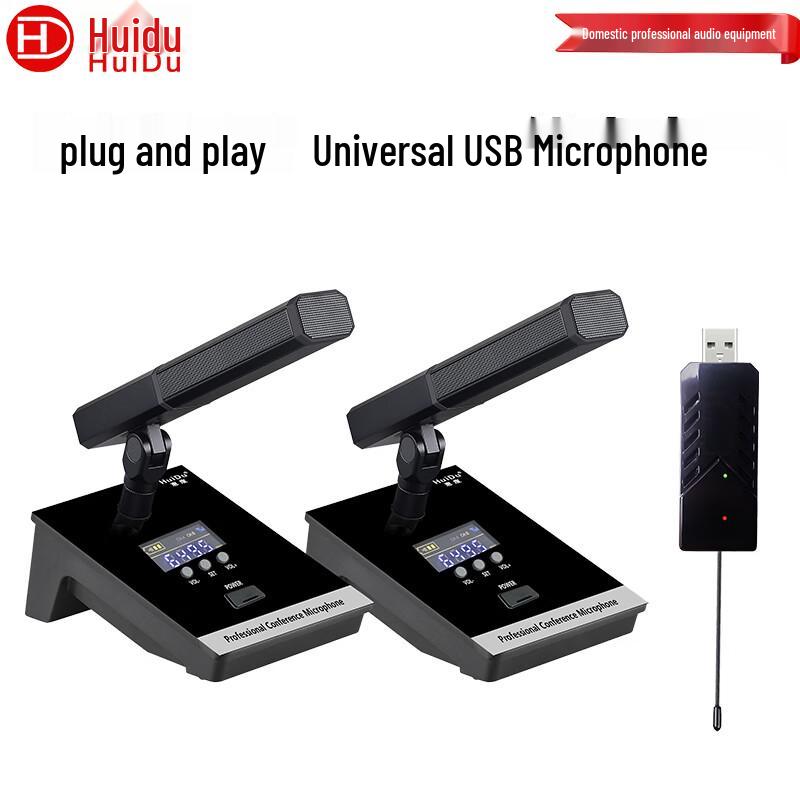 HuiDu Professional Wireless Microphone Systems (CN version)