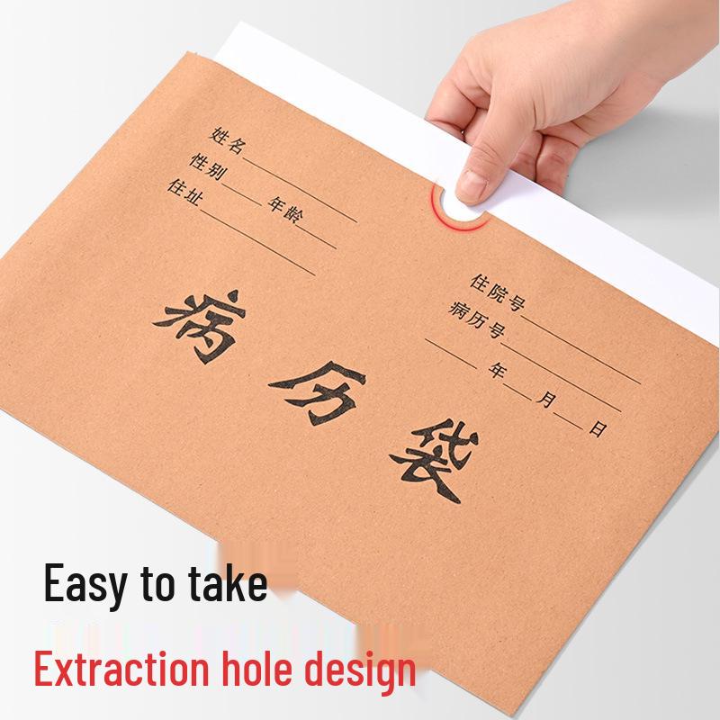 Durable A4 Single-Sided Kraft Paper Document Bag - Multi-functional, No-Lid, High-Quality Medical Case Archive.