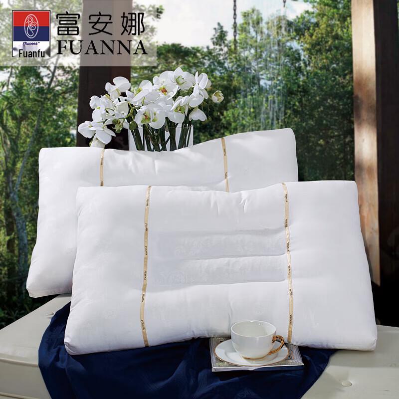 

FUANNA Olive Leaf Lemongrass Bed Pillow Pair
