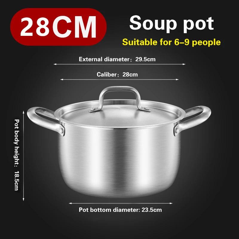 316 stainless steel soup pot Extra thick food grade soup pot Thickened double ear pot Electromagnetic furnace gas special pots
