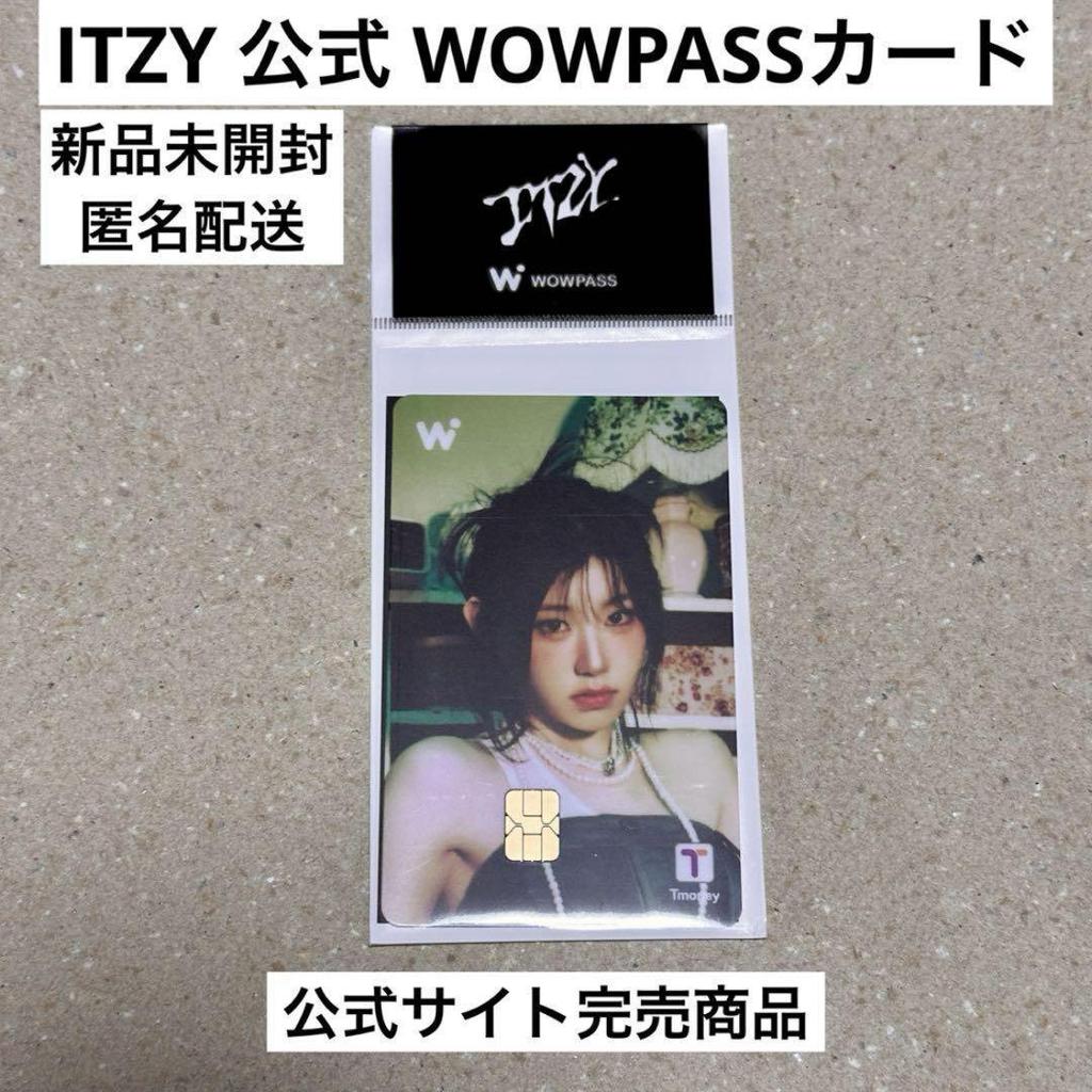 [USED] ITZY WOWPASS Wowpass Chaeryeong CHAERYEONG ITZY