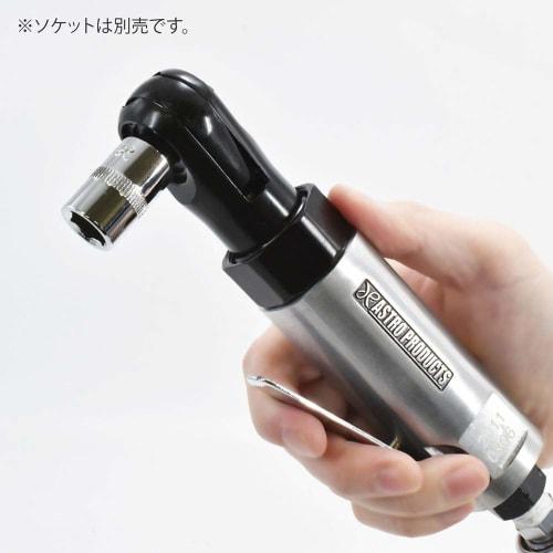 astro products 04-09016 3/8" Drive Air Ratchet AR901 04-09016