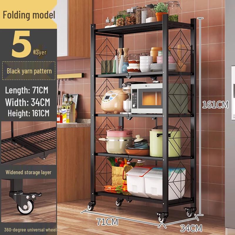 

Bieying Foldable Kitchen Storage Shelf with Wheels