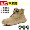 Men Mountaineering Non-slip Wear Resistant Safety Work Shoes Anti Smashing Anti-puncture Rotating Buttons Labor Protection Boots