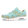 Nike Air Max 1 Ultra LOTC Parigi Sneakers da Donna Verde Isola-Verde Piatto-Oro 747105-300