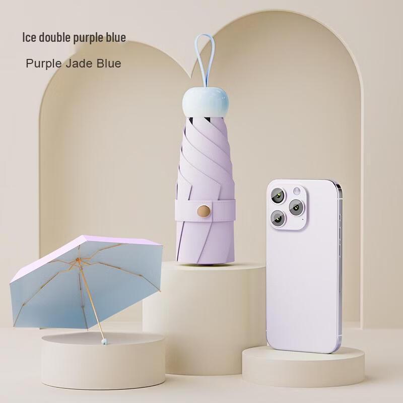 Little Cloth Forest Ultra-Light Portable UV Sun Umbrella